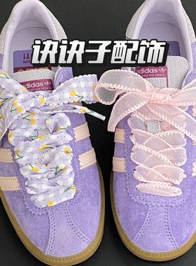 【韩系芭蕾风】紫色花朵鞋带DIY