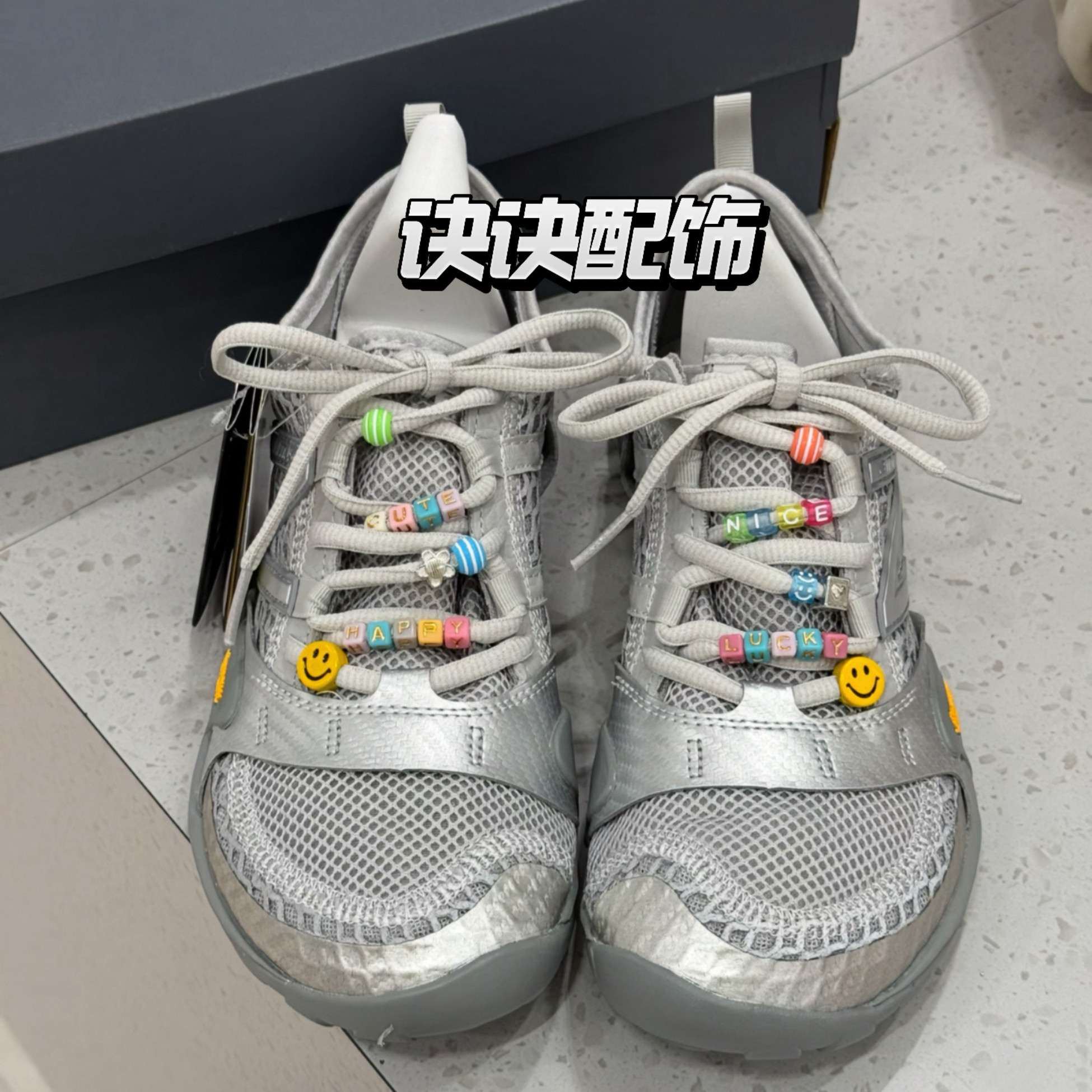 彩色笑脸串珠鞋带扣DIY可拆卸图片