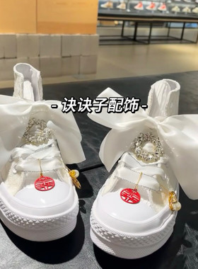 白色银边丝绸鞋带diy可拆卸