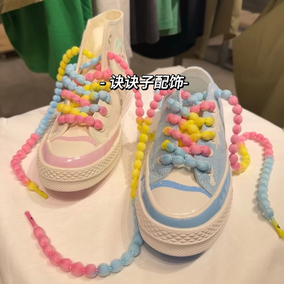 诀诀子配饰彩色泡泡编织鞋带适配匡威大头鞋diy配饰百搭款可拆卸