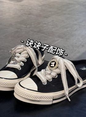 麦穗猫眼宝石鞋带diy可拆卸