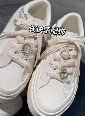 珍珠猫眼鞋扣diy可拆卸