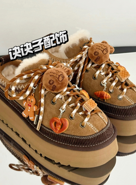 美拉德贝果面包鞋扣DIY适配ugg