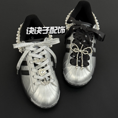 银色爱心扣鞋带适配阿迪贝壳鞋