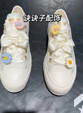 小雏菊鞋扣配饰DIY可拆卸