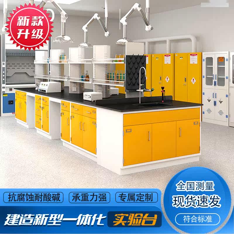 弗莱仕实钢木实验台实验室工台作全钢通风柜化学实验桌验室实验台怎么样,好用不?