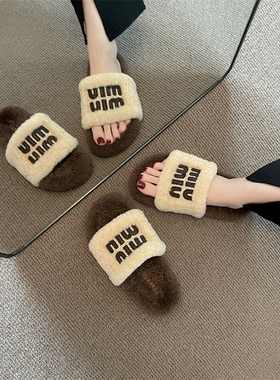毛毛拖鞋女外穿大牌平底韩版ins潮鞋秋冬2025厚底棉拖鞋子春夏季