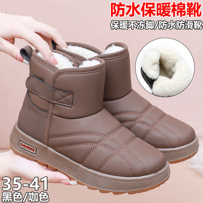 2025冬季百搭防水雪地靴女