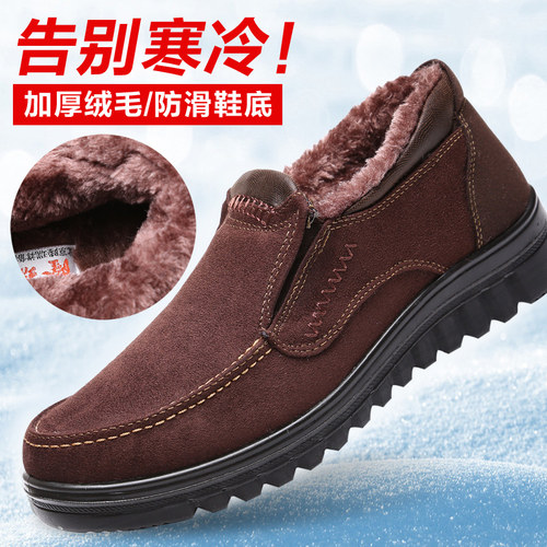 冬季特大码49男士棉鞋加绒保暖
