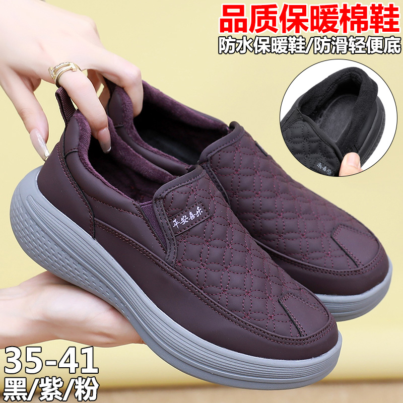 薄绒保暖二棉鞋女妈妈棉鞋防水