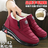 冬季 侧拉链软底老人布鞋 防水羊毛棉鞋 女老北京加厚加绒保暖妈妈鞋
