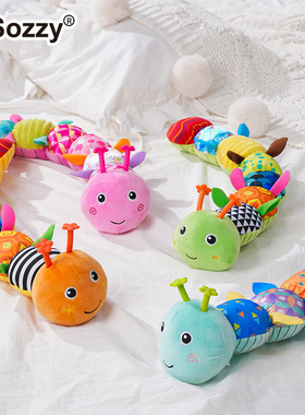 Sozzy牙胶毛毛虫婴儿身高尺摇铃玩偶安抚宝宝毛绒抱偶新生儿玩具