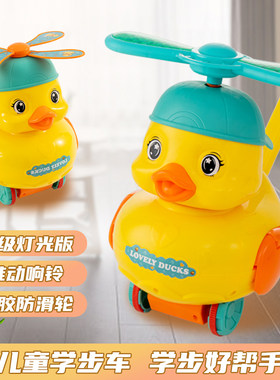 宝宝学步手推车学走路单杆