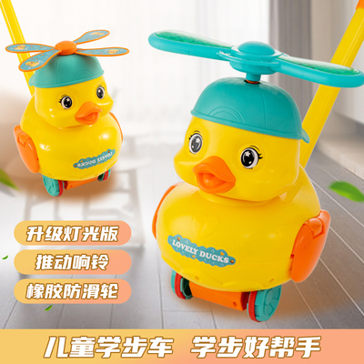 宝宝学步手推车学走路单杆