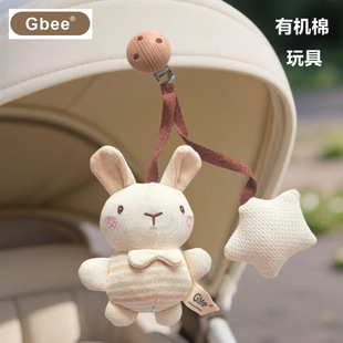 Gbee有机棉床挂摇铃ins风新生儿彩棉安抚车床挂小月龄宝宝玩具