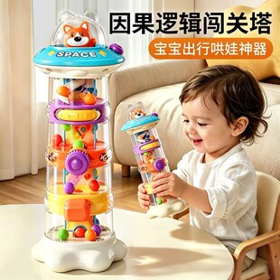 婴儿益智因果思维逻辑玩具宝宝早教轨道儿童益智农场趣味飞碟闯关