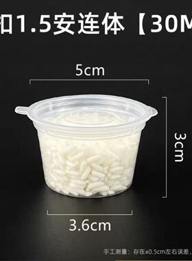 【祁one】小蜘蛛饲养盒打孔布丁杯