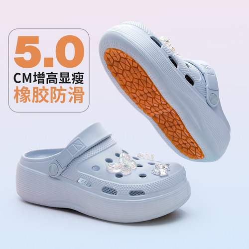 医用防滑厚底踩屎感洞洞鞋