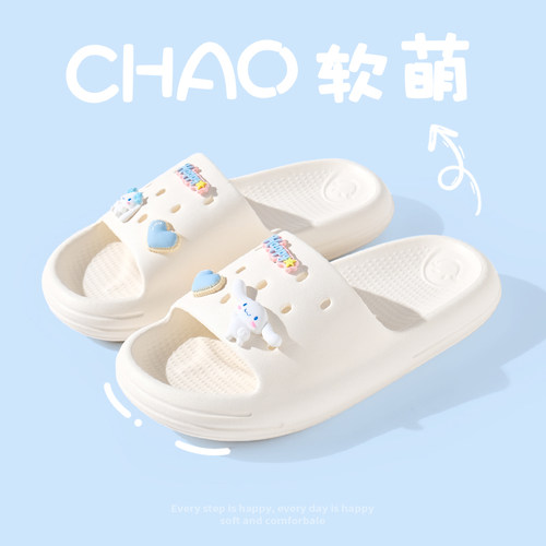 diy玉桂狗厚底防滑可爱