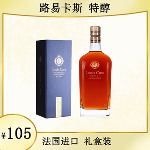 1支装 精品 路易卡斯VS 700ml