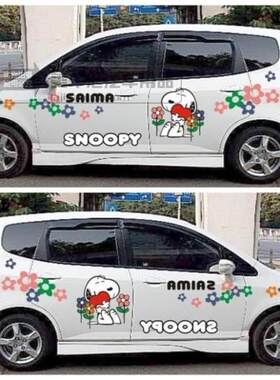 史努比卡通全车贴纸整车贴纸SNOOPY汽车拉花可爱个性车身装饰贴花