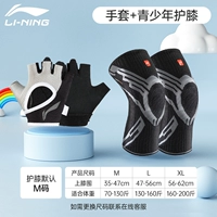 [Обновленный набор защиты] 335 перчаток+858 коленных подушек Black 2 Установка