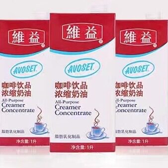 维益爱护牛奶咖啡奶整箱12盒淡奶油果奶牛乳茶烘焙咖啡奶茶店原料