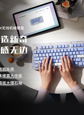 【官方旗舰店】罗技K75M客制化无线机械键盘蓝牙办公游戏全键双模
