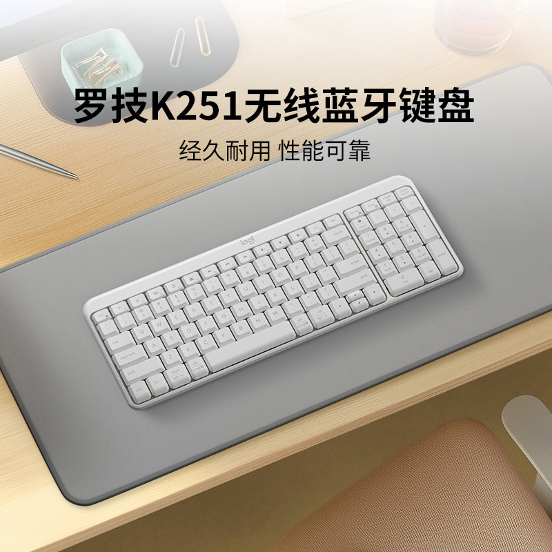 【官方旗舰店】罗技K251无线键盘蓝牙便携台式电脑办公家用商务