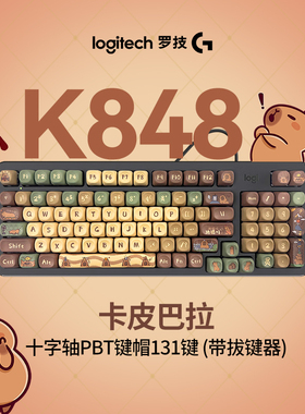 罗技K848AI智能客制化机械键盘有线DIY游戏电竞全键办公专用键盘