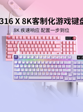 【官方旗舰店】罗技G316X机械键盘有线闪逸龙电竞游戏客制化外设