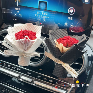 饰花束香薰夹空调出风口夹送男女朋友 车载香水香薰车饰高级车前装