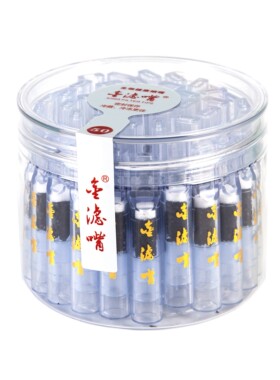 金滤嘴生物烟嘴粗中细烟通用