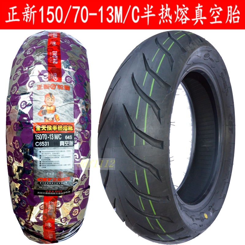 ÕýÐÂÂÖÌ¥ CST°ëÈÈÈÛÕæ¿ÕÌ¥150/70-13ĦÍгµµç¶¯³µ150-70-13ÍâÌ¥