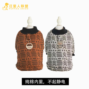 【汪联】冬季泰迪比熊雪纳瑞小型犬狗衣服纯棉印花两脚棉服保暖衣