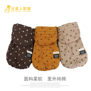 【汪联】比熊雪纳瑞小型犬狗狗衣服纯棉背心厚夹棉无袖马甲棉服