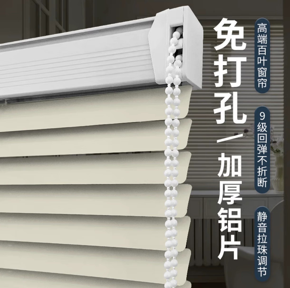 内嵌式百叶窗帘书房办公室专用免打孔遮光简约现代风格浴室卫生间