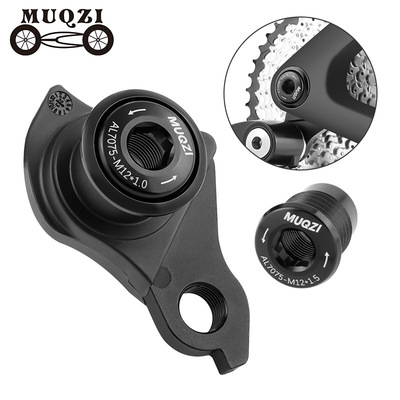 山地车桶轴尾勾适用UDH吊耳 Derailleur Hanger闪电尾勾速联