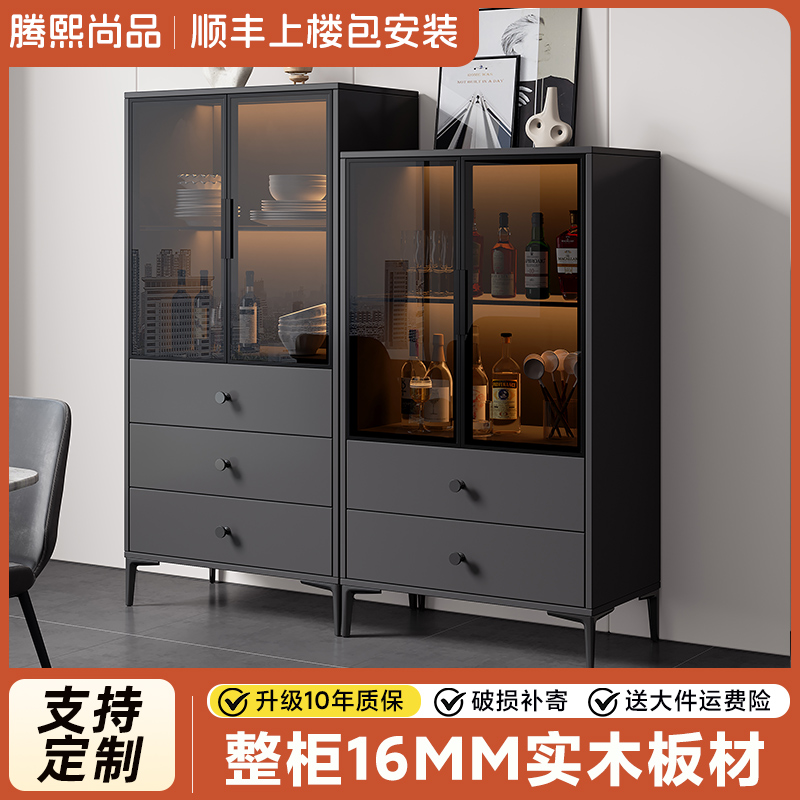 实木玻璃酒柜意式轻奢小户型客厅靠墙展示储物柜家用边柜餐边柜子