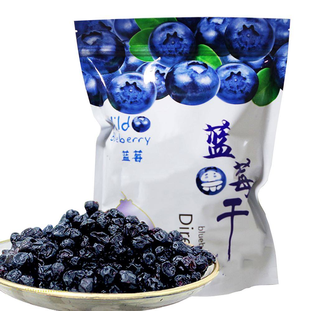 长白山蓝莓干 新鲜肉质饱满,零食/坚果/特产,蓝莓,淘宝优惠券,粉丝福利购,淘宝优惠卷