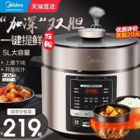 美的电家用双胆5l多功能1 2压力锅