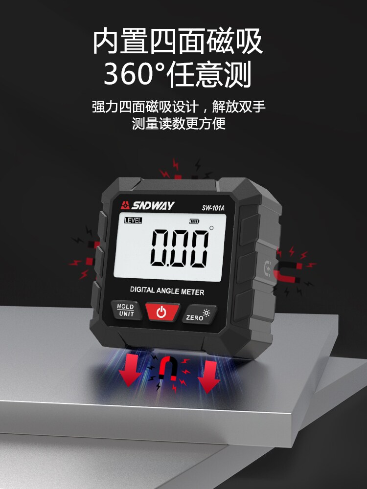 深达威 数显倾角仪 量角器 倾角盒 4*90度电子角度仪坡度仪