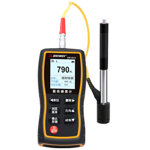 深达威里氏硬度计便携式洛氏金属硬度测试仪维氏硬度仪布氏检测仪