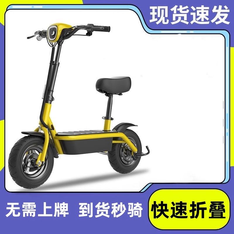 电动滑板车迷你折叠车代步车两轮小型电瓶车轻便锂电儿童代步车