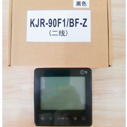 适用于美/的空调乐享酷风GCA三代机二芯线KJR-90F1/BF-Z线控器