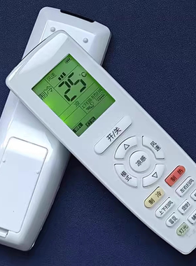 适用于格力空调遥控器YAPOFB20 YAPOF柜机挂机中央空调通用