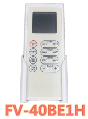 乐声松下KDK浴室寶浴霸FV-40BE1H-40BE3H 40BEAH 4700024S遥控器