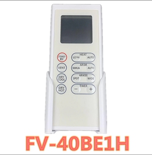 乐声松下KDK浴室寶浴霸FV 40BE3H 40BEAH 4700024S遥控器 40BE1H