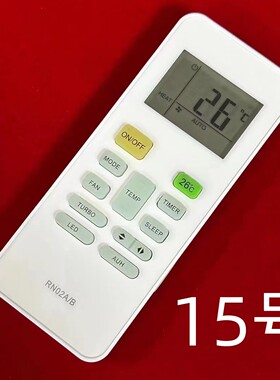 适用于美的空调RN02A/B RN02A/BG RN02B RN02C N02D英文遥控器