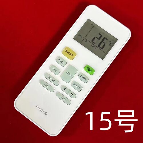 适用于美的空调RN02A/B RN02A/BG RN02B RN02C N02D英文遥控器